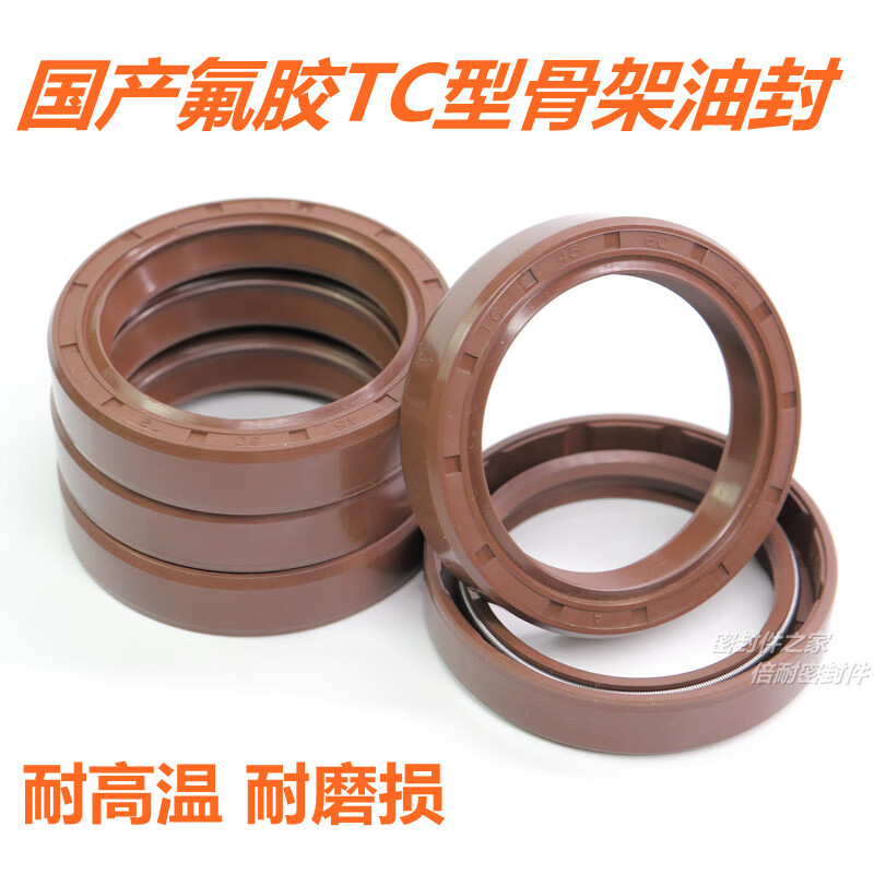 仁聚益國產TC氟膠骨架油封 耐高溫FB/TC型旋轉唇形密封圈，內徑62-65mm的應用解析
